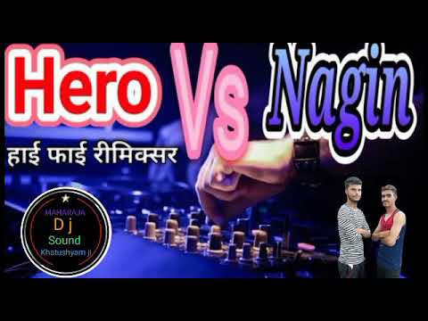 Nagin Vs Hero Flute Vs Pubg Speaker Check Hard Vibration Bass Mix By mharaja dj sound Khatushyam ji