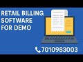 OFFLINE GST BILLING SOFTWARE☎️7010983003#offlinebillingsoftware#retailgstbillingsoftware#GSTsoftware