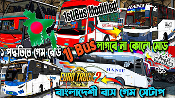 Release! Bangladeshi traffic obb v4.3.1 with bd map in bus simulator indonesia |bd traffic obb setup