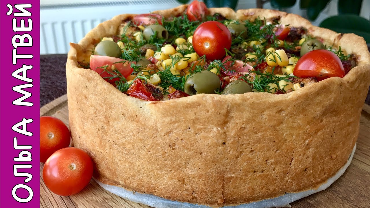 Пирог "Овощная Корзина" | Песочное Тесто, Вкусные Овощи| Vegetable Pie