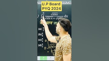 U.P Board PYQ 2024  || Integration Chapter 7 Class 12 Board Exam 2025 NCERT