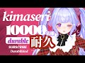 https://youtu.be/cH29yo7I6cs