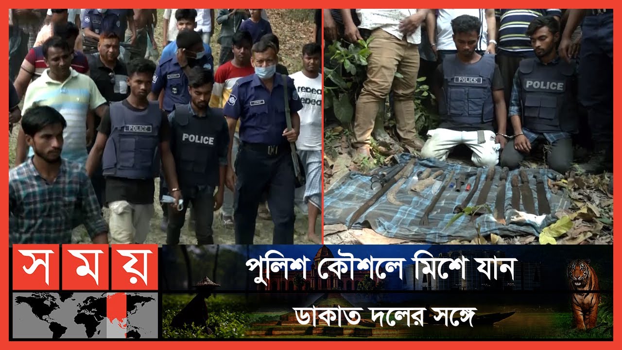 ডাকাতের বেশ ধরে ডাকাত ধরলেন পুলিশ | Feni News | Daganbhuiyan Upazila | Bangladesh Police | Somoy TV