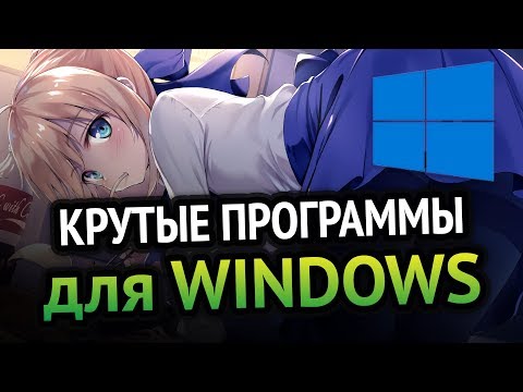 Видео: Органайзер удаленных рабочих столов: управление подключениями удаленного рабочего стола