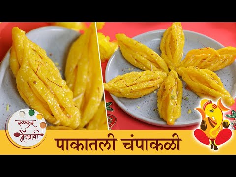           Sweet Champakali Recipe   Archana