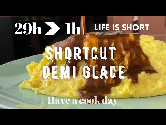 | BASIC | Easy, Shortcut Demi-glace Sauce  in 1 hour 데미그라스 소스 (+치트키) class=