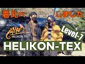 【車上生活夫婦】HELIKON-TEX Level-7~男と女で着比べた~