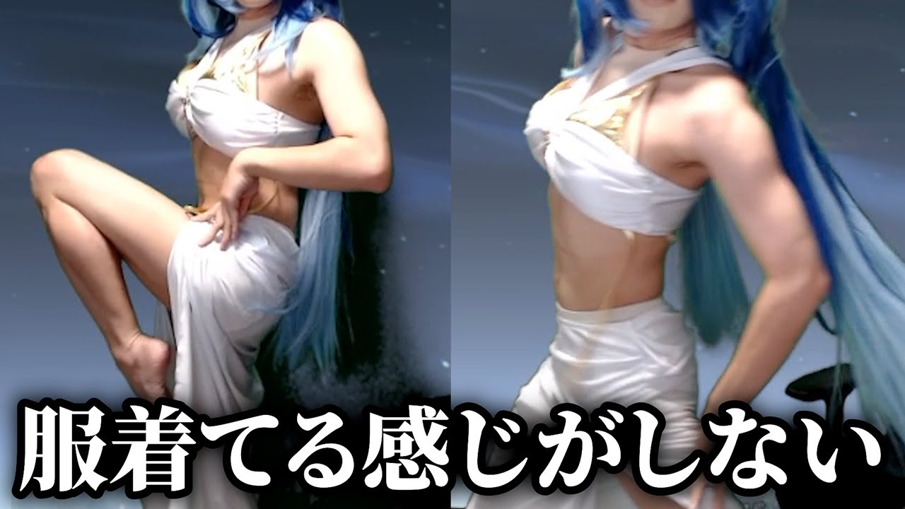 サムネの吸引力が凄いと言われたユーノ配信