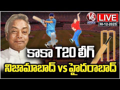 LIVE : Kaka Venkataswamy T20 League Match Between Nizamabad vs Hyderabad | V6 News - V6NEWSTELUGU