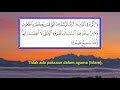 Surah Al Baqarah Ayat 255 257 Ayathafazan Ayatulkursi Albaqarah255 Albaqarah256 Albaqarah257 Surah Al Baqarah Ayat 255 257 Ayathafazan Ayatulkursi Albaqarah255 Albaqarah256 Albaqarah257
