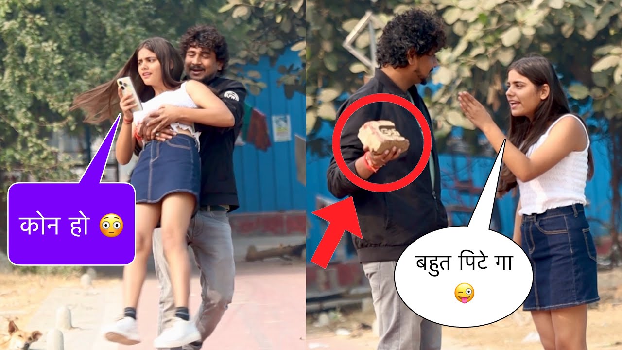 Prank करना पड़ा भारी लड़की बोली I love you ❤️ | Prank On Cute Girl 🥰 | Manish Story