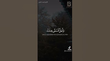 #تلاوة بديعة #ماجد_الحازمي #جامع_المهنا #quran #تلاوات_خاشعة #حالات_واتس #explore #قرآن #اكسبلور