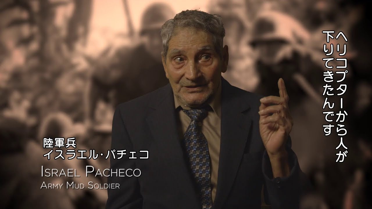 ベトナム戦争で自らの命を犠牲にして仲間を救った英雄 生き残った兵士たちが その真実 を語る特別映像到着 ラスト フル メジャー 知られざる英雄の真実 シネフィル 映画とカルチャーwebマガジン