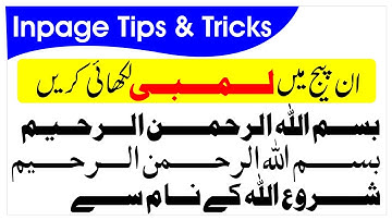 How to write long word in inpage Write the word in inpage by making it long.