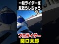 圧倒的に速いプロのコーナー進入!!!
