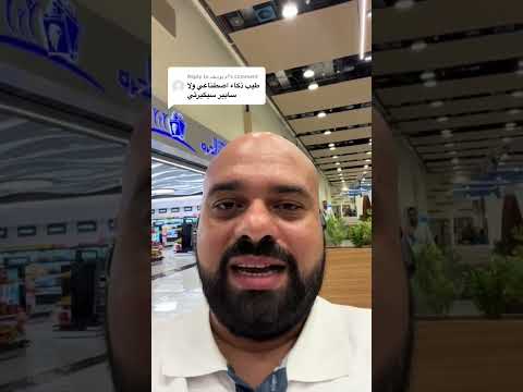 الذكاء الاصطناعي أم الأمن السيبراني