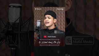 Bayyati Ajibb Surah Ar-Rahman| Ammar Fathani #mufidmedia #ammarfathani