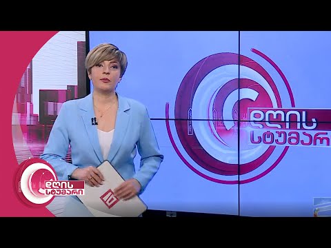 დღის სტუმარი 15:40 - 27.12.2022