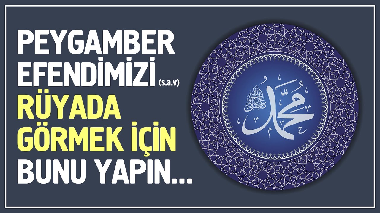 Peygamberimizi Rüyada Görmek İçin Bunu Yapın - Aşk-ı Neva - YouTube