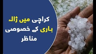 Karachi Mein Zala Bari Ke Manazir - Video Dekhya