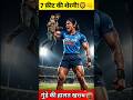 फ़ीट की शेरनी ने गुंडे को हवा में उछाला! 😱 | Part 1 #Shorts #Hindi#cricket