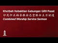 Khotbah kebaktian umum gabungan grii pusat    combined worship service  5524