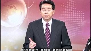 20150803 2230 高柏傑 股市氣象台