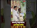 NBK 112 Grand Launch Visuals | Nara Lokesh Claps For Nandamuri Balakrishna And Koratala | Mahaa Max