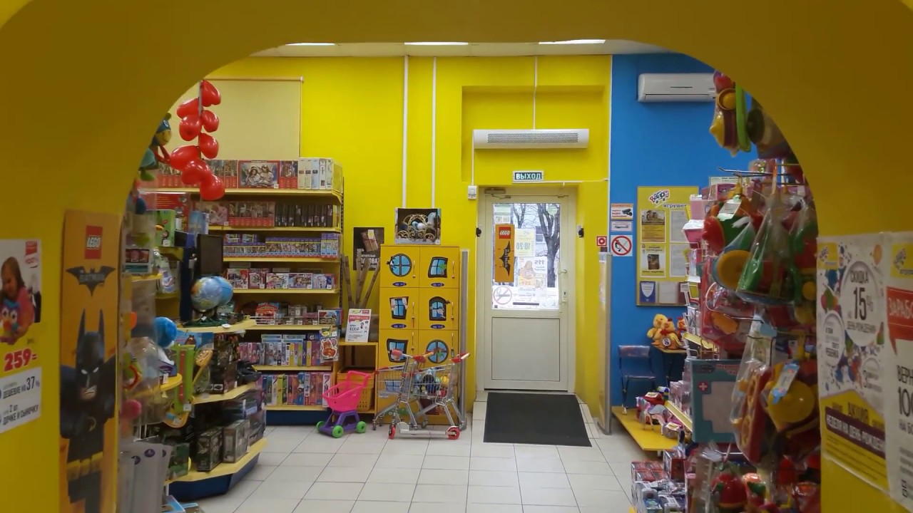 Магазин Вагон Игрушек