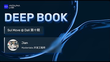 导师分享｜Sui Deep Book @Jian  [EN]