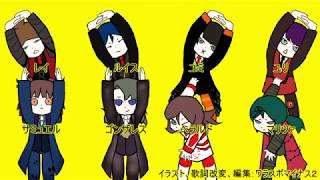 ロボトミーコーポレーション Mp3
