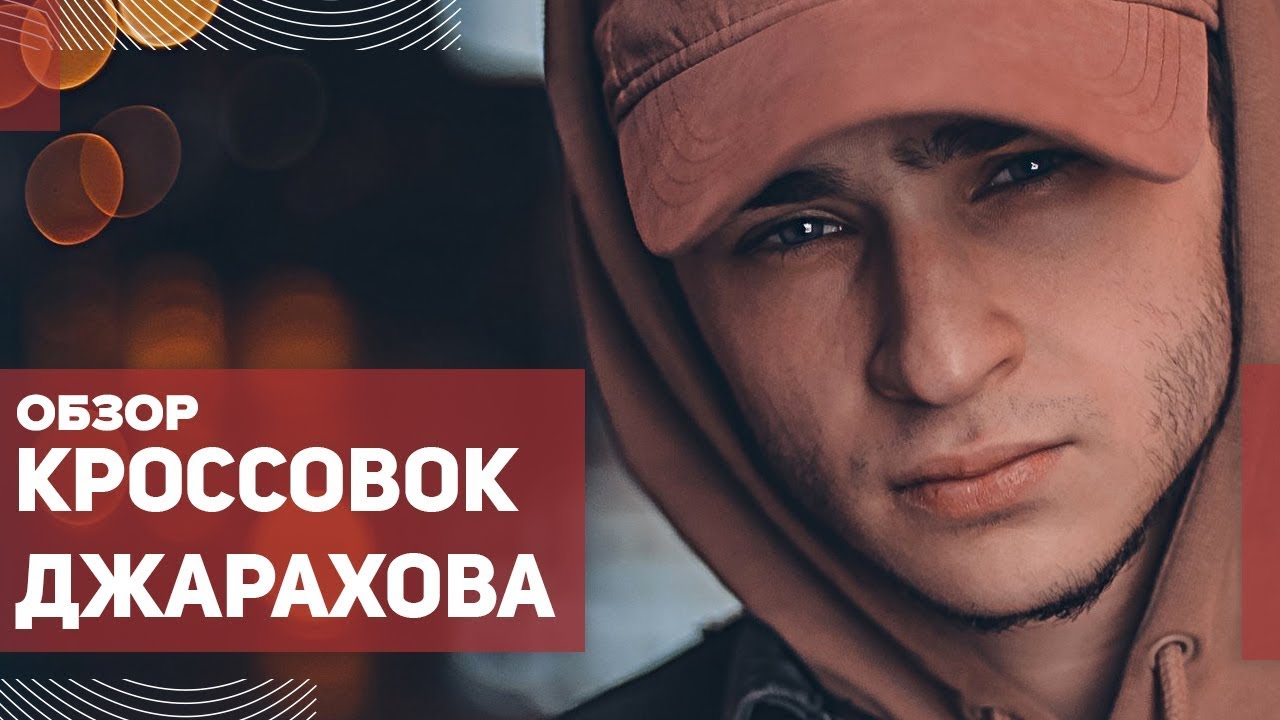 Машина эльдара джарахова