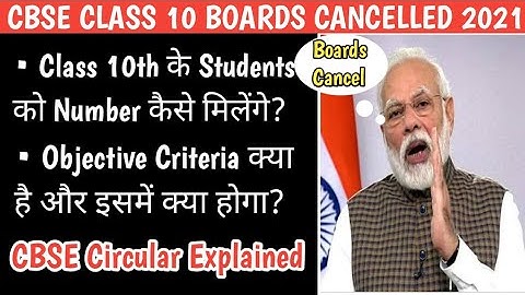 Class 10 Objective Criteria 2021 || Class 10 Objective Criterion || Class 10 Objective Criteria ||