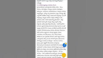 Ap tet syllabus #tetsyllabus #tet #tetlatestnews #dsc #apdsc #trending #youtubeshors #shorts