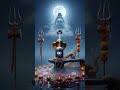 har har Mahadev baba ji 🙏🕉️🔱 #viralvideo #love
