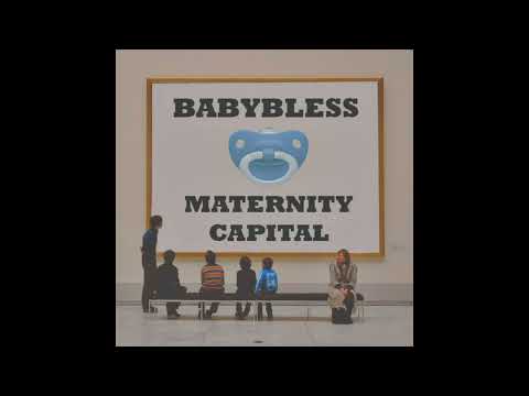 Video: Maternity capital: what can you use it for in 2022