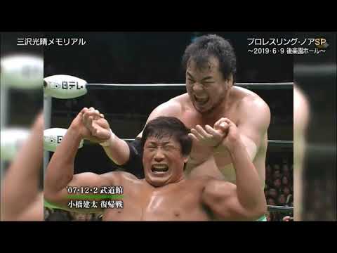 NOAH - Opening - YouTube