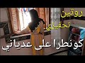 افكار و اسرار مع زينب روتين يومي ومنتوع وتحفيزي 