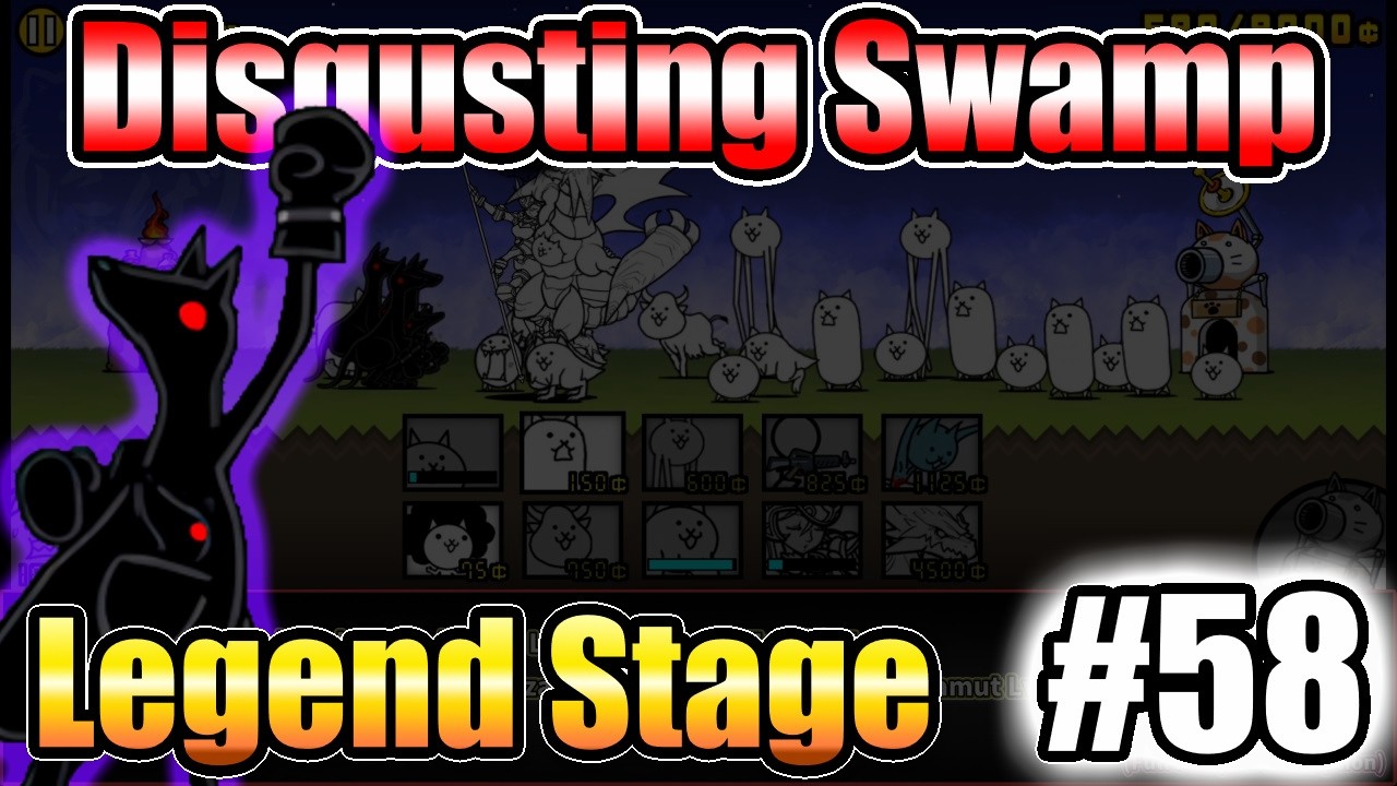The Battle Cats – Disgusting Swamp｜Legend Stage #58｜Bamboo