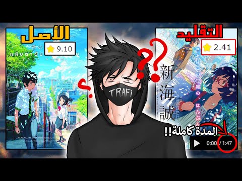 مؤلف فلم الأنمي هذا سكران بلا شك 