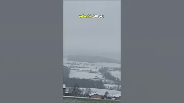 اللهم فرج هم المهمومين 