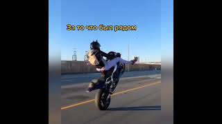 Спасибо мотоциклу! | МОТО Выложила Новое Видео #shorts #tiktok