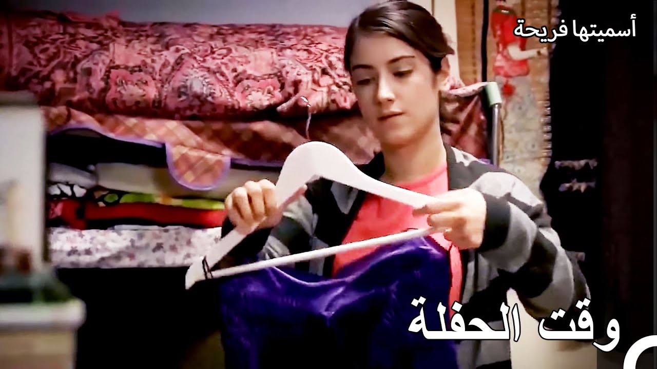 حياة العمارة #6 هربت من المنزل بفستاني الفاخر- أسميتها فريحة