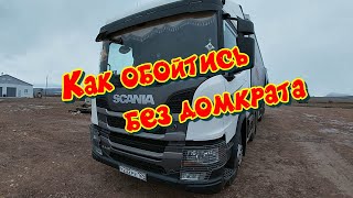 видео: Как можно обойтись без домкрата или лягушка для колес. картинка: Как можно обойтись без домкрата или лягушка для колес.