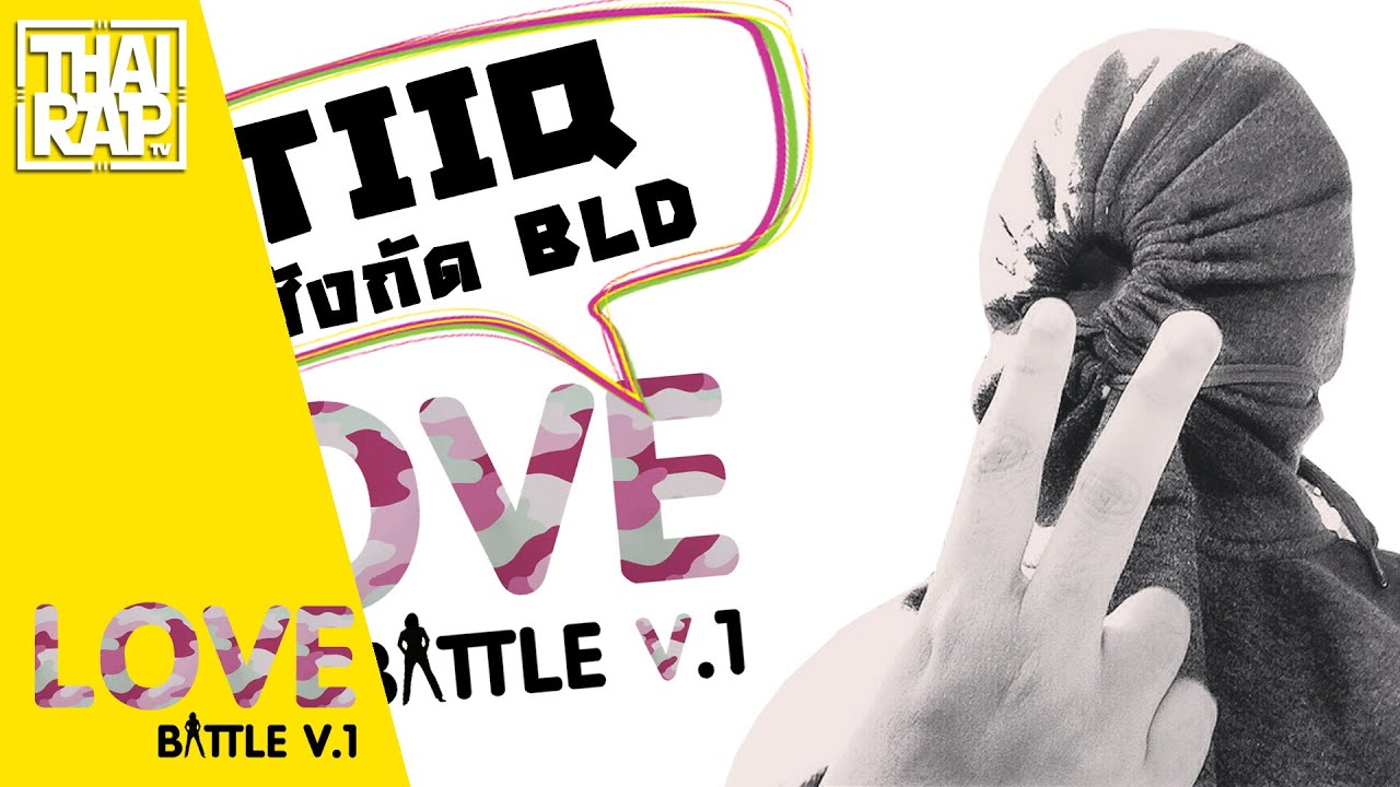 camera iphone 8 plus apk 090 - TIIQ รอบคัดเลือก [Thai Rap Love Battle V.1]