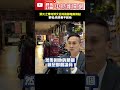 罷免事件爭議