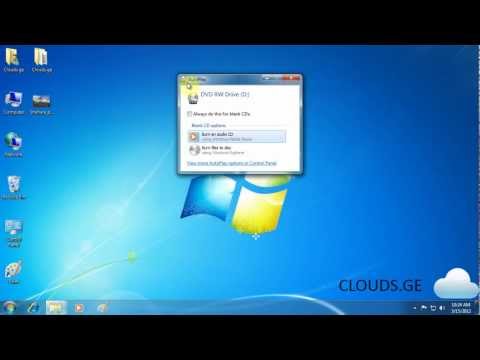 3.6. CD და DVD-ზე ჩაწერა