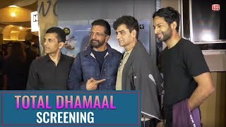 Javed Jaffrey, Pitobash at screening of ‘Total Dhamaal’ | Indra KUmar