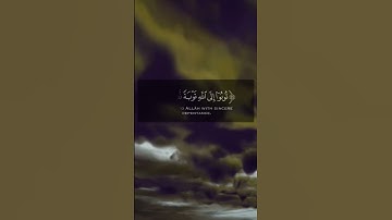 الآية التي تجعلك تبكي: تعرف على فضل التوبة الصادقة