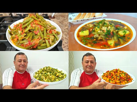 Видео: Четыре Вкусных Рецепта из Фасоли на Каждый день! Простые и Быстрые Рецепты!